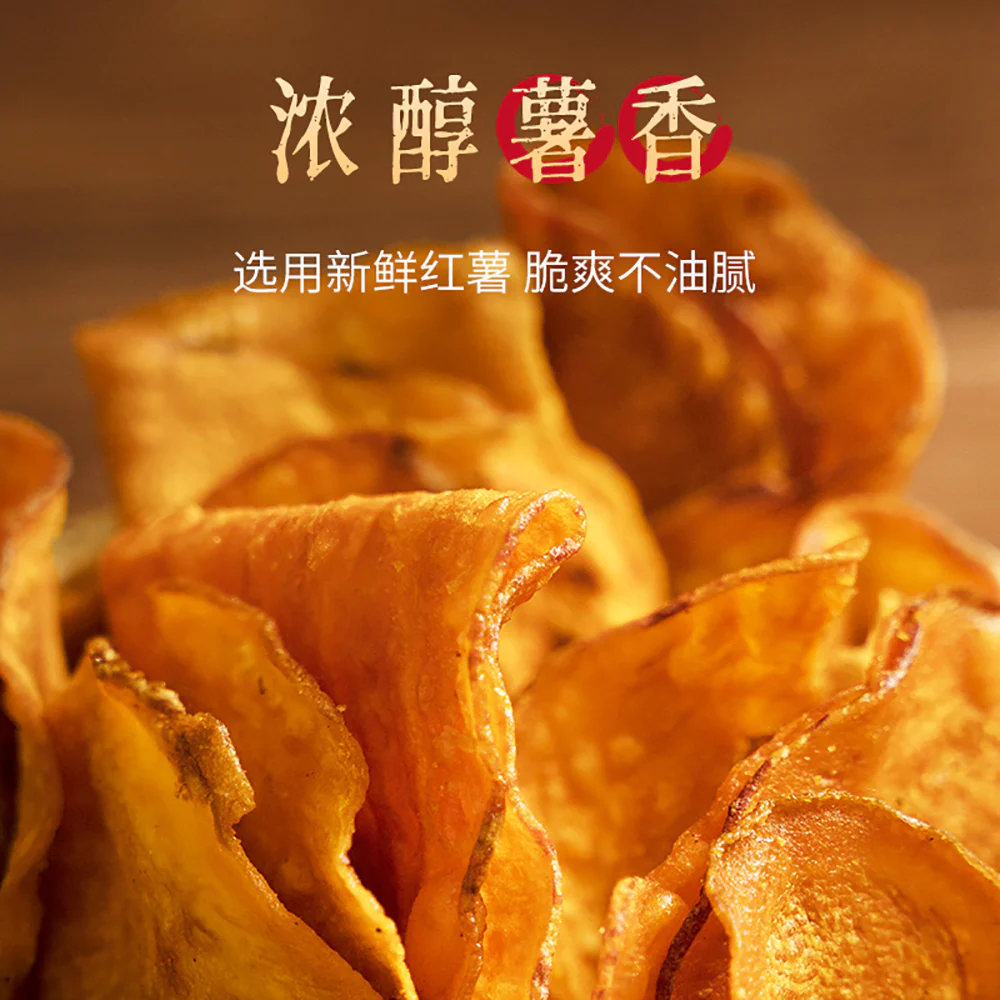 Ben Gong E Le Sweet Potato Chips - 100g - Image 5