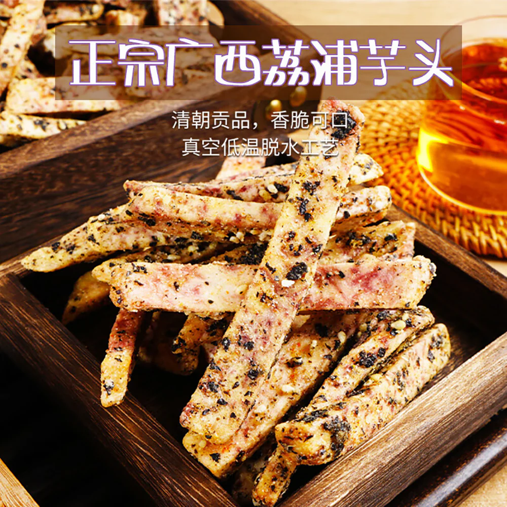 Ben Gong E Le Taro Sticks Seaweed Flavor - 120g - Image 2