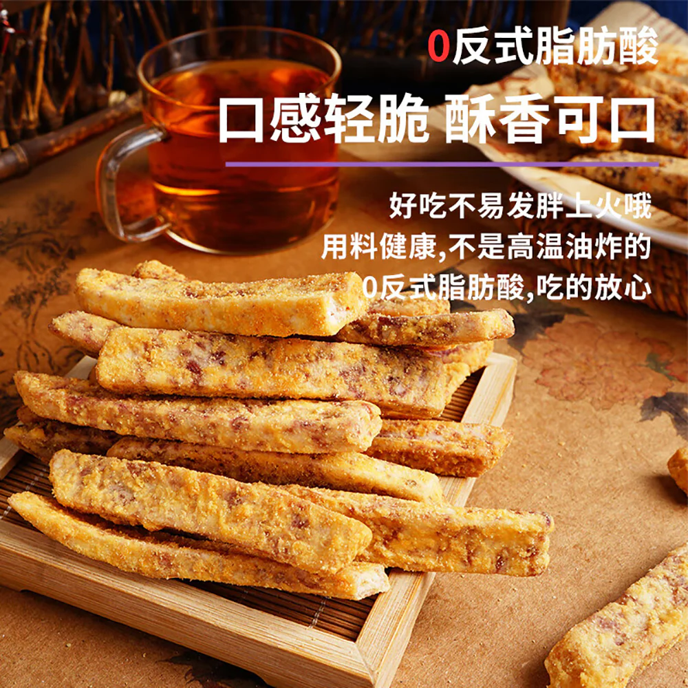Ben Gong E Le Taro Sticks with Scallion Flavor - 120g - Image 2