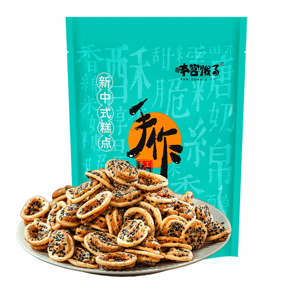 Ben Gong E Le Yam and Black Sesame Cat Ear Pastry - 120g