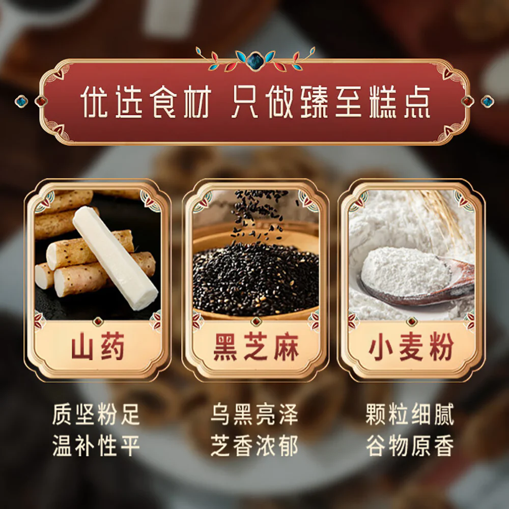 Ben Gong E Le Yam and Black Sesame Cat Ear Pastry - 120g - Image 4