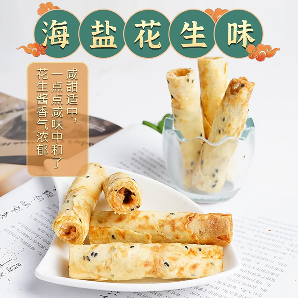 Ben Gong E Le Egg Rolls with Sea Salt Peanut Flavor - 120g - Image 2
