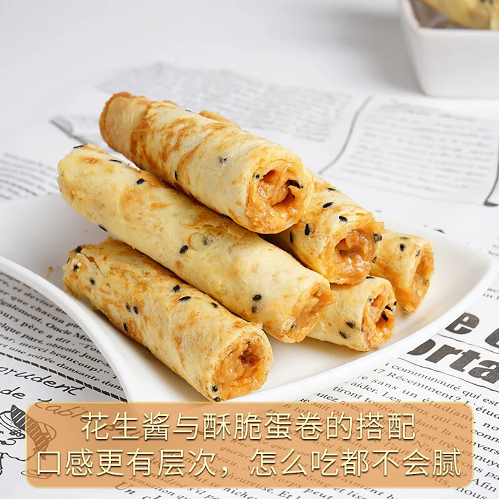 Ben Gong E Le Egg Rolls with Sea Salt Peanut Flavor - 120g - Image 3