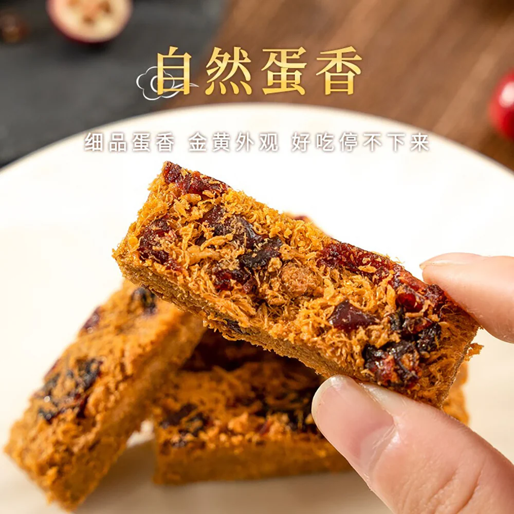 Ben Gong E Le Egg Yolk Pastry with Cranberry Flavor - 125g - Image 3