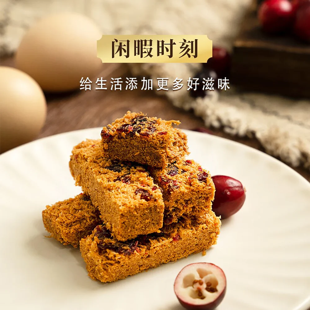 Ben Gong E Le Egg Yolk Pastry with Cranberry Flavor - 125g - Image 4