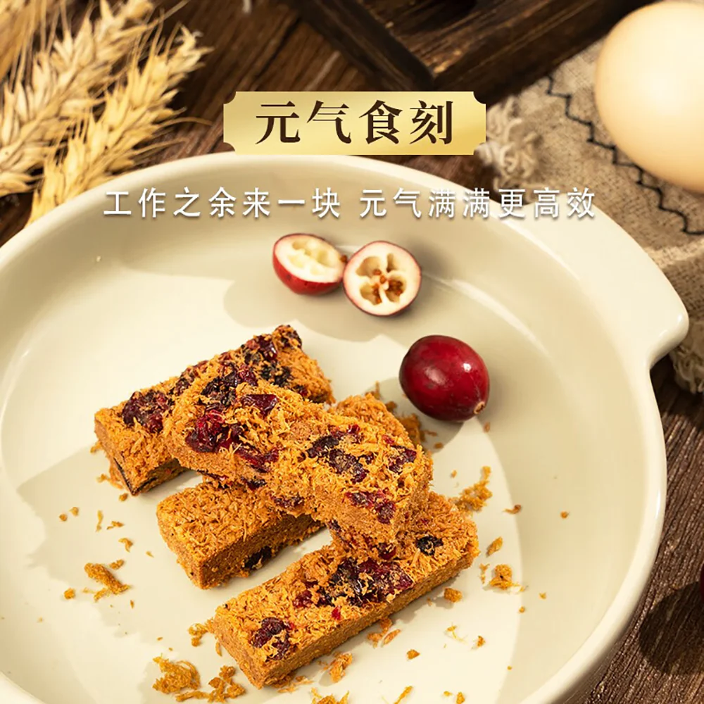 Ben Gong E Le Egg Yolk Pastry with Cranberry Flavor - 125g - Image 5
