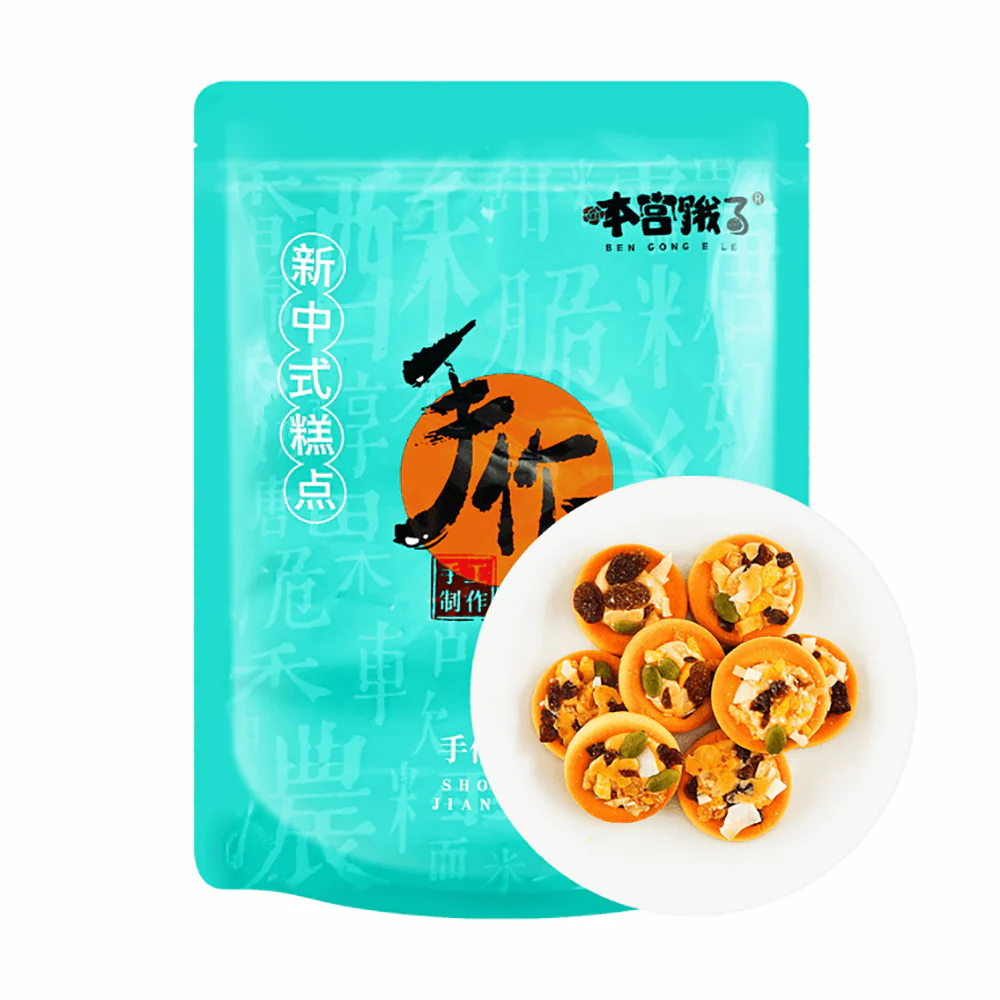 Ben Gong E Le Coconut Milk Nut Cookies - 150g