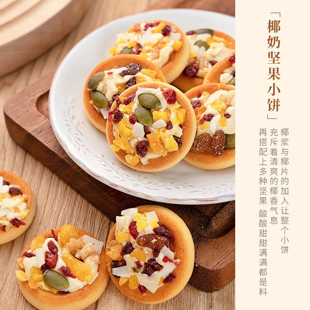 Ben Gong E Le Coconut Milk Nut Cookies - 150g - Image 3