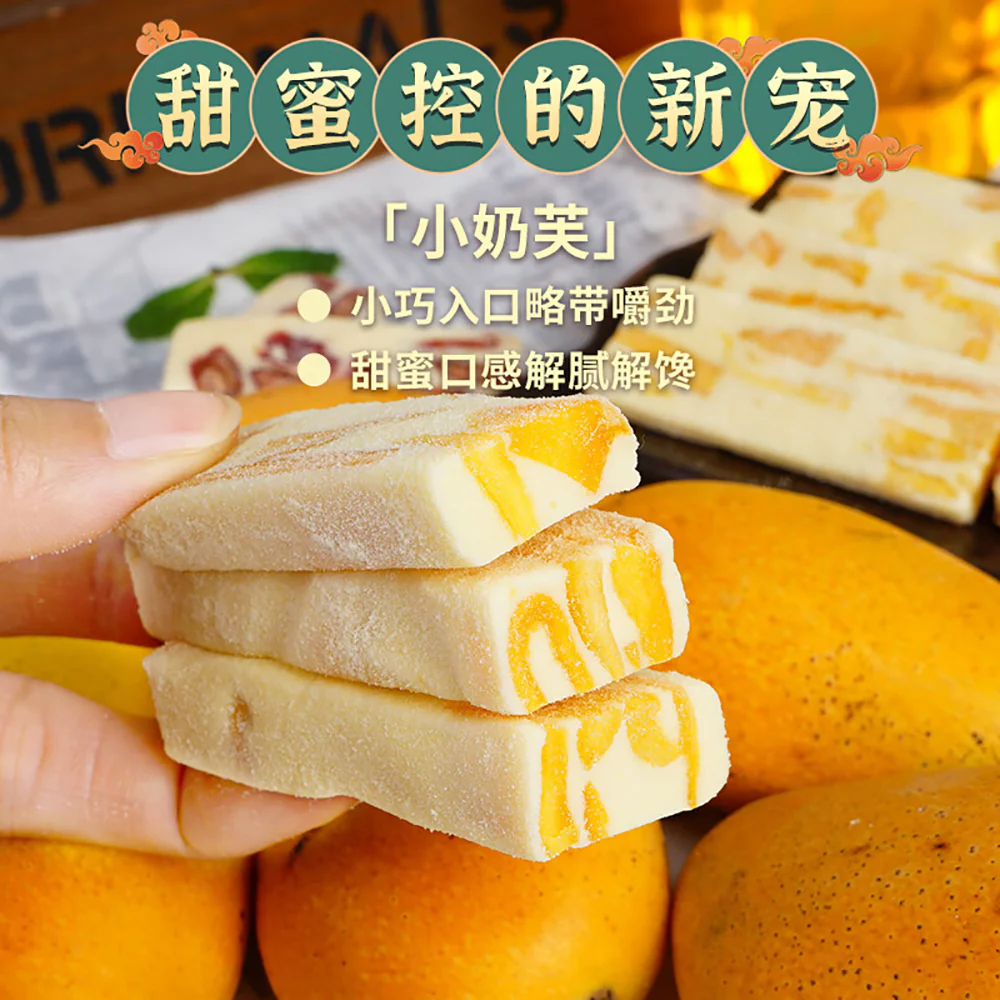 Ben Gong E Le Mango Milk Cake - 150g - Image 2