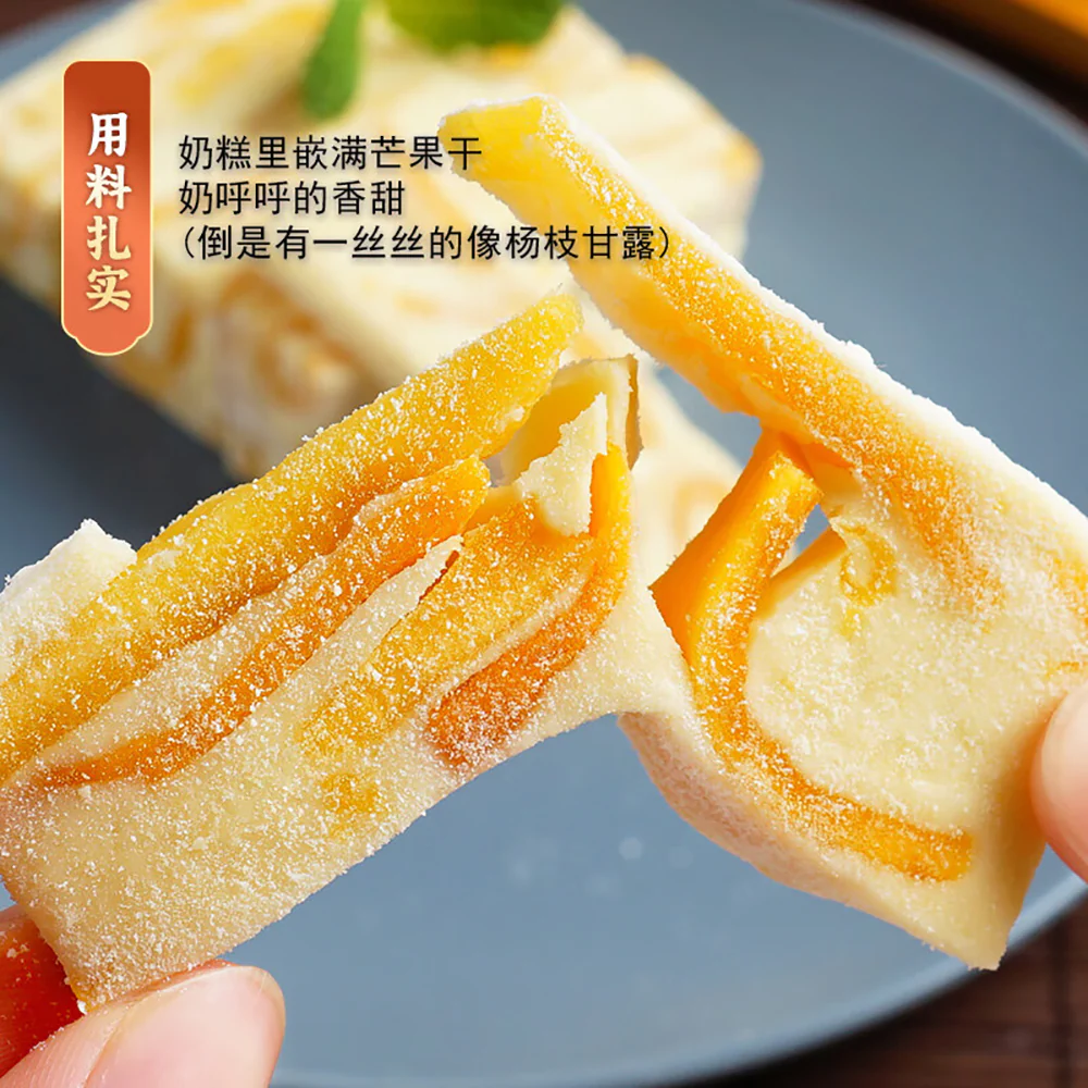 Ben Gong E Le Mango Milk Cake - 150g - Image 3
