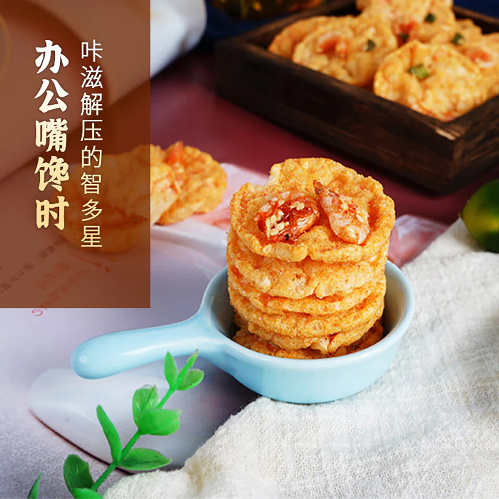 Ben Gong E Le Sakura Shrimp Rice Crackers - 40g - Image 4