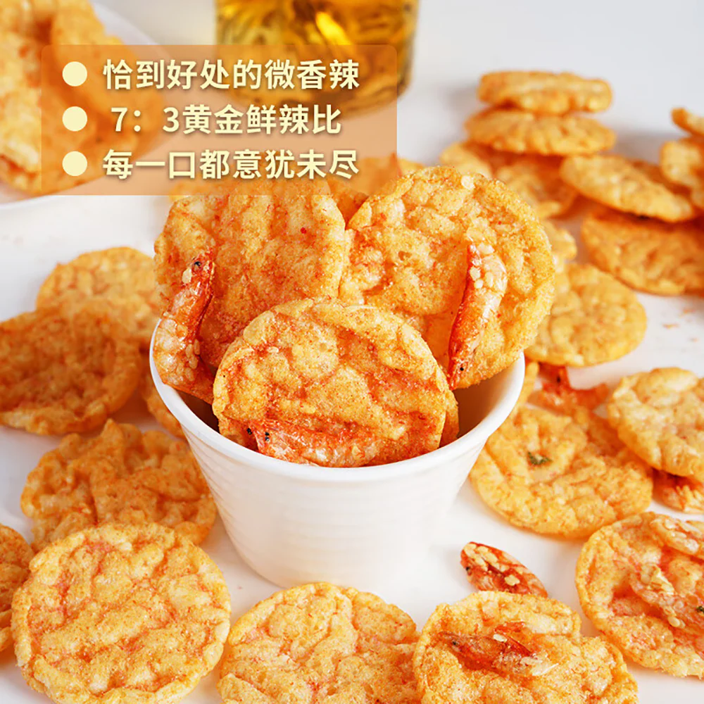 Ben Gong E Le Sakura Shrimp Rice Crackers - 40g - Image 5