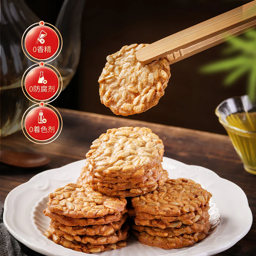 Ben Gong E Le Sunflower Seed Crisps - 108g - Image 2