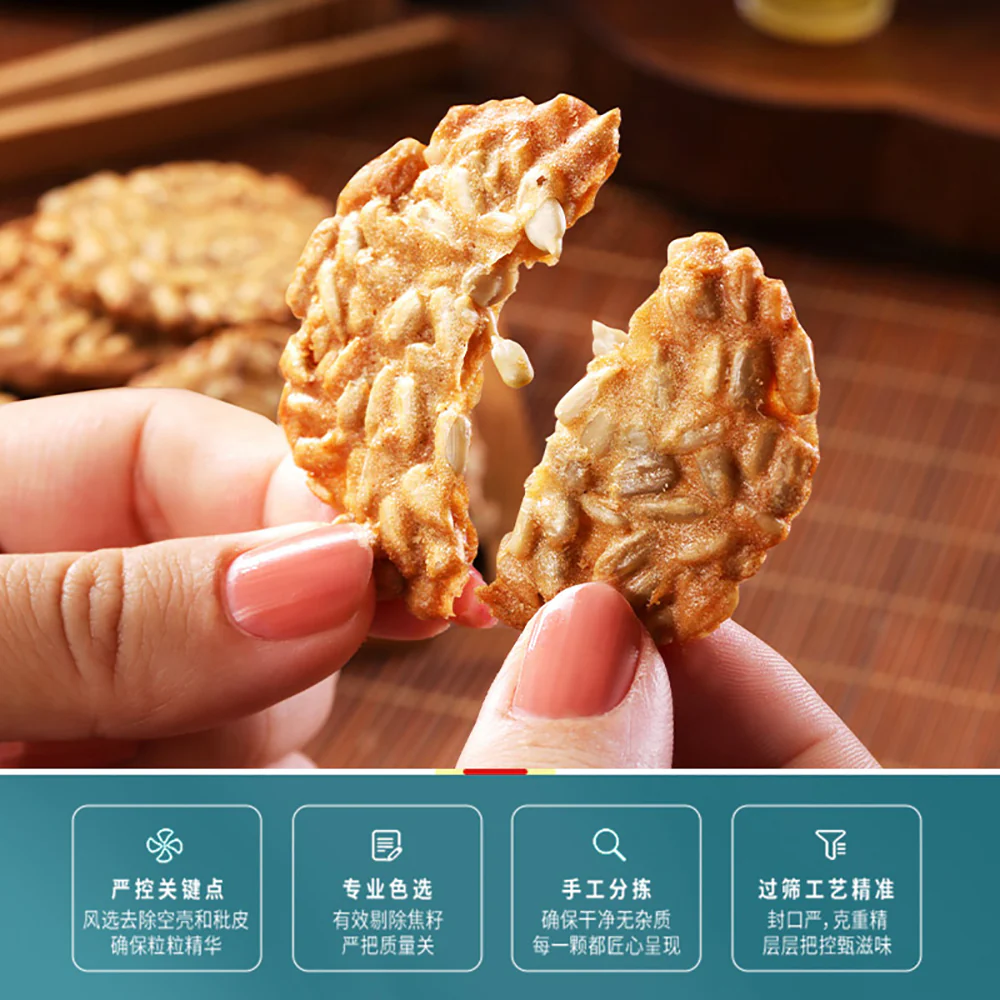 Ben Gong E Le Sunflower Seed Crisps - 108g - Image 3