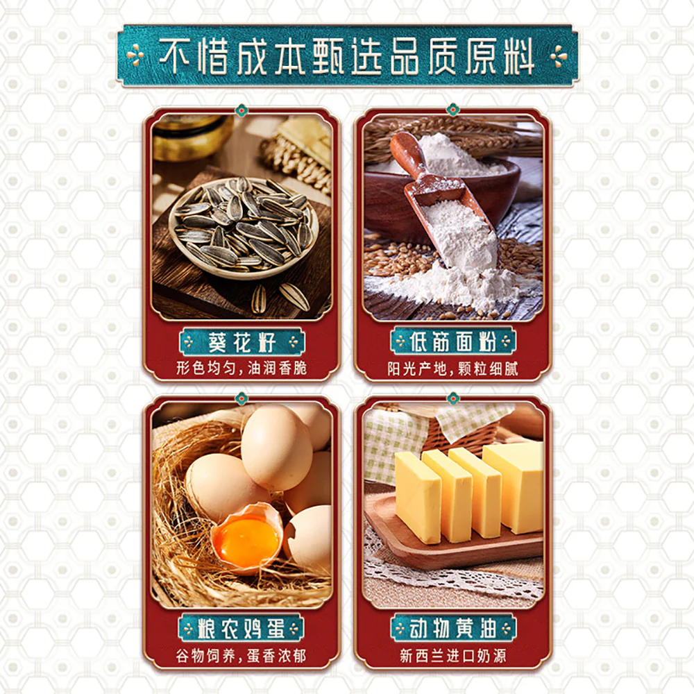Ben Gong E Le Sunflower Seed Crisps - 108g - Image 4