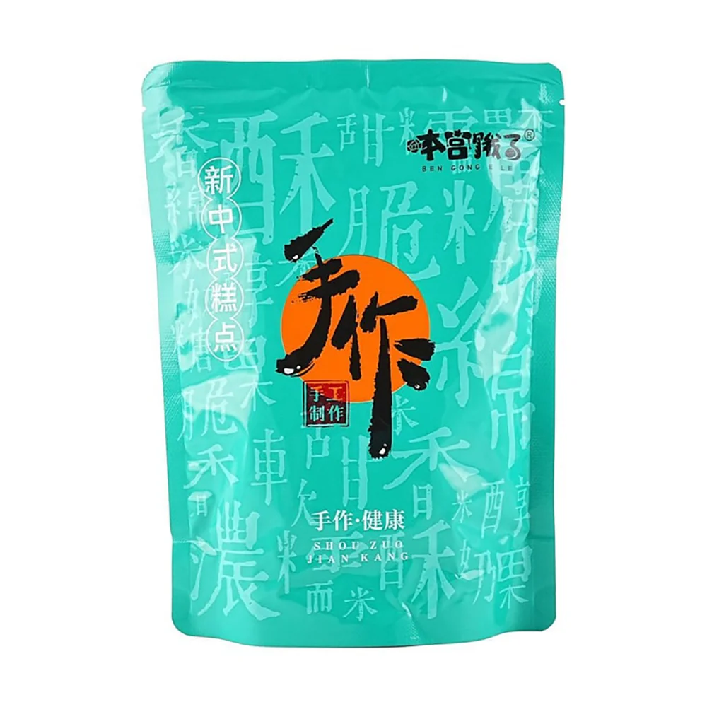 Ben Gong E Le Sunflower Seed Crisps - 108g - Image 5