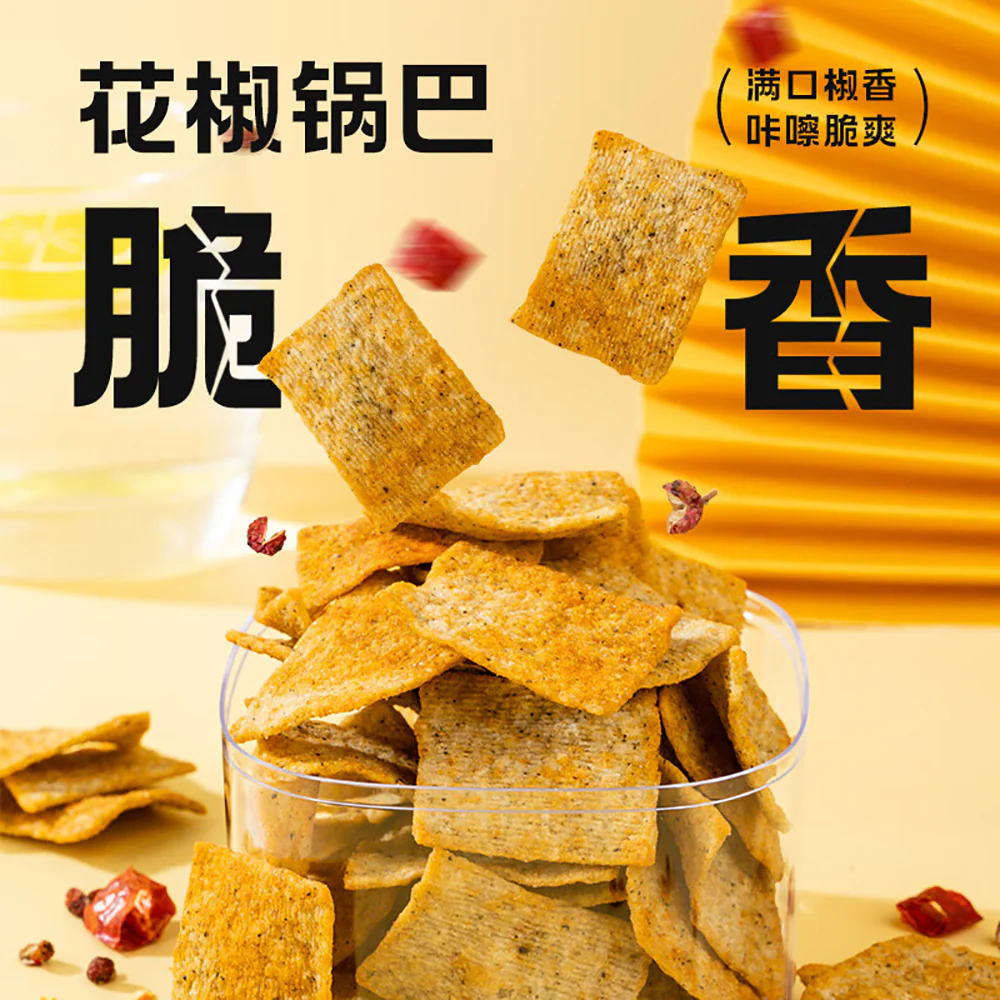 Ben Gong E Le Crispy Peppercorn Rice Crackers - 90g - Image 2