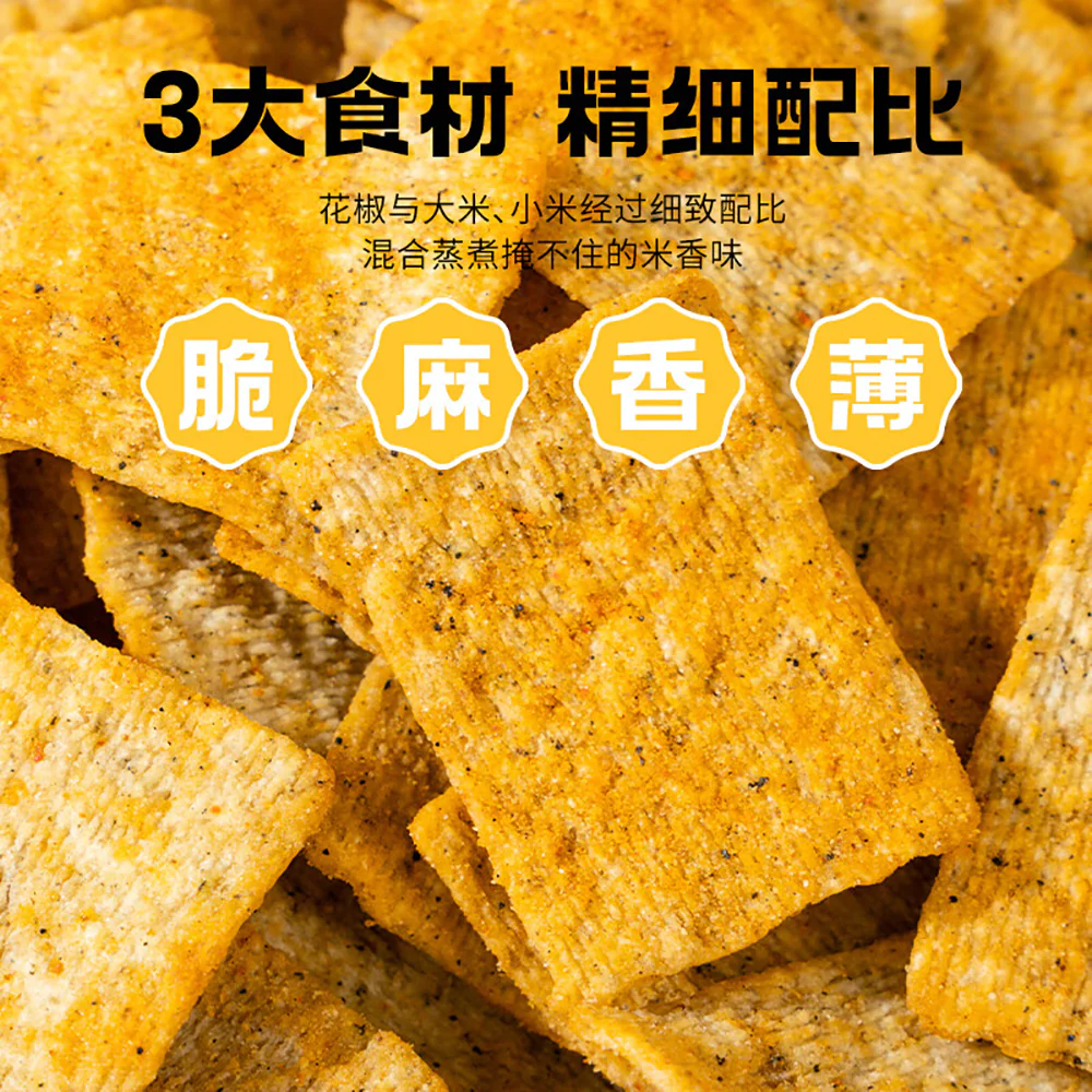 Ben Gong E Le Crispy Peppercorn Rice Crackers - 90g - Image 3