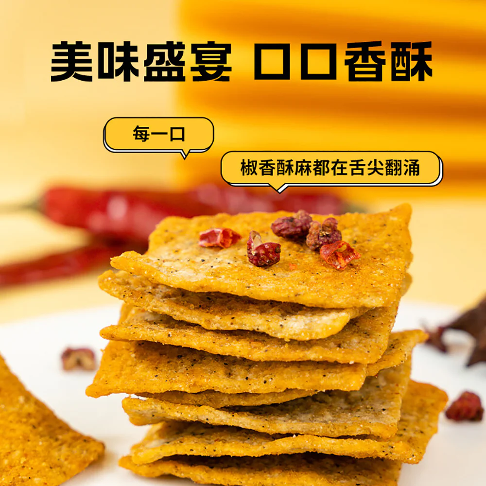 Ben Gong E Le Crispy Peppercorn Rice Crackers - 90g - Image 4