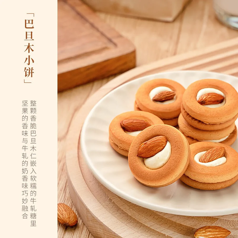 Ben Gong E Le Delicacies Almond Nut Biscuits - 150g - Image 2