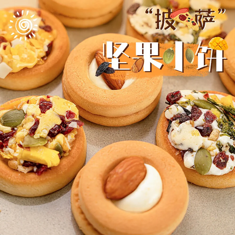 Ben Gong E Le Delicacies Almond Nut Biscuits - 150g - Image 4