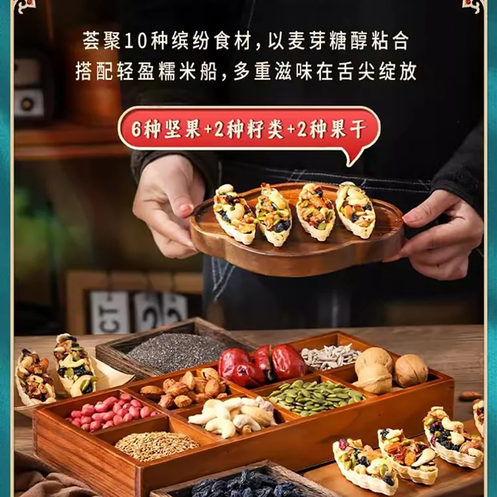 Ben Gong E Le Delicacies Assorted Nut and Fruit Boat 120g - Image 2