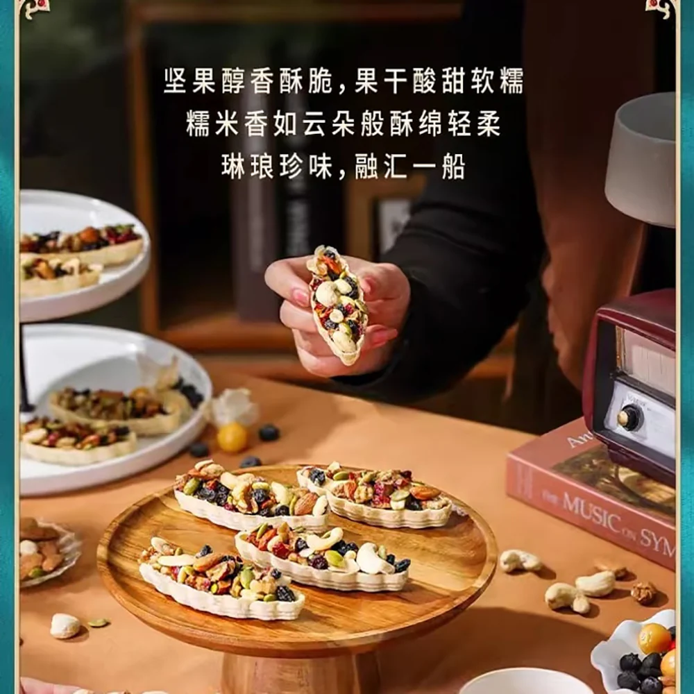 Ben Gong E Le Delicacies Assorted Nut and Fruit Boat 120g - Image 3