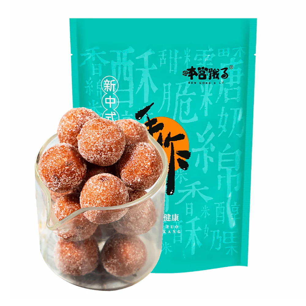 Ben Gong E Le Delicacies Snow Hawthorn Balls - 160g