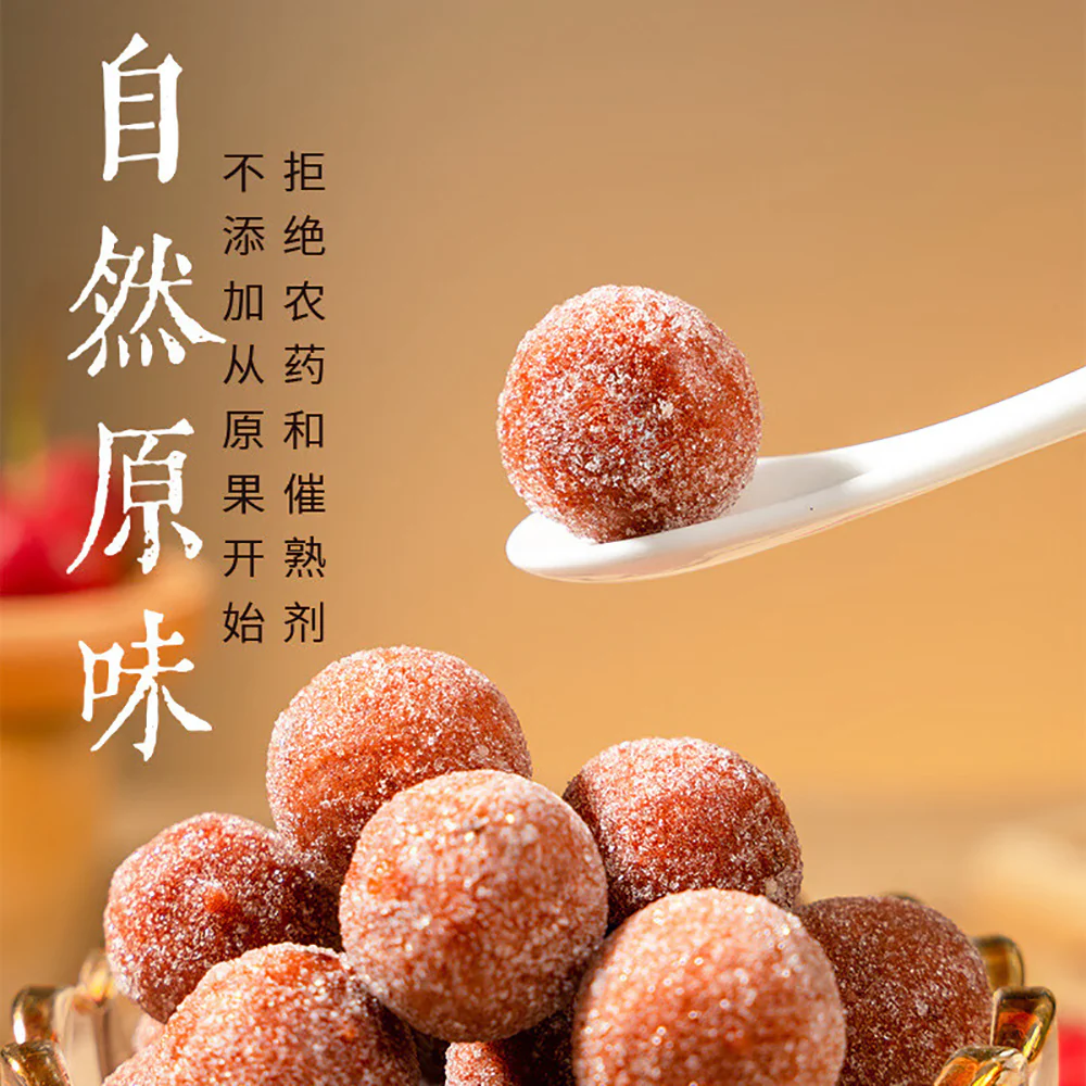 Ben Gong E Le Delicacies Snow Hawthorn Balls - 160g - Image 2
