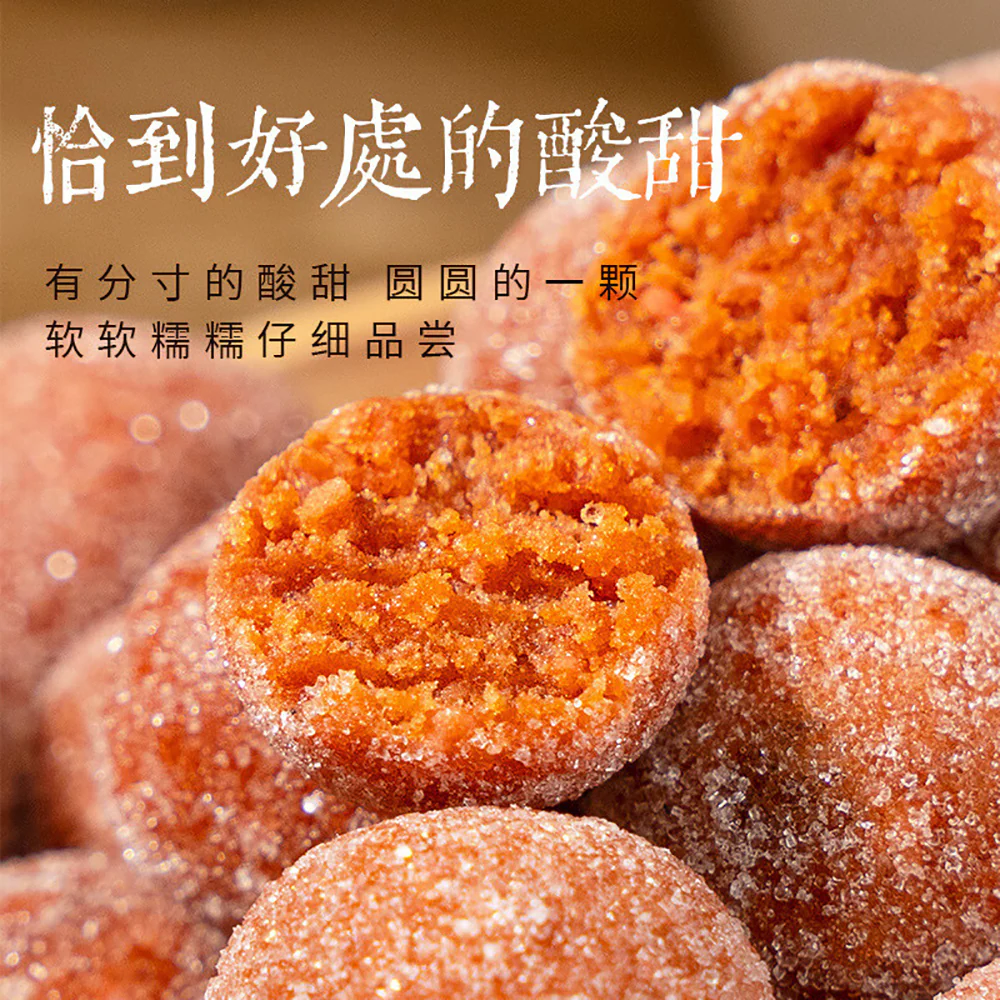 Ben Gong E Le Delicacies Snow Hawthorn Balls - 160g - Image 3
