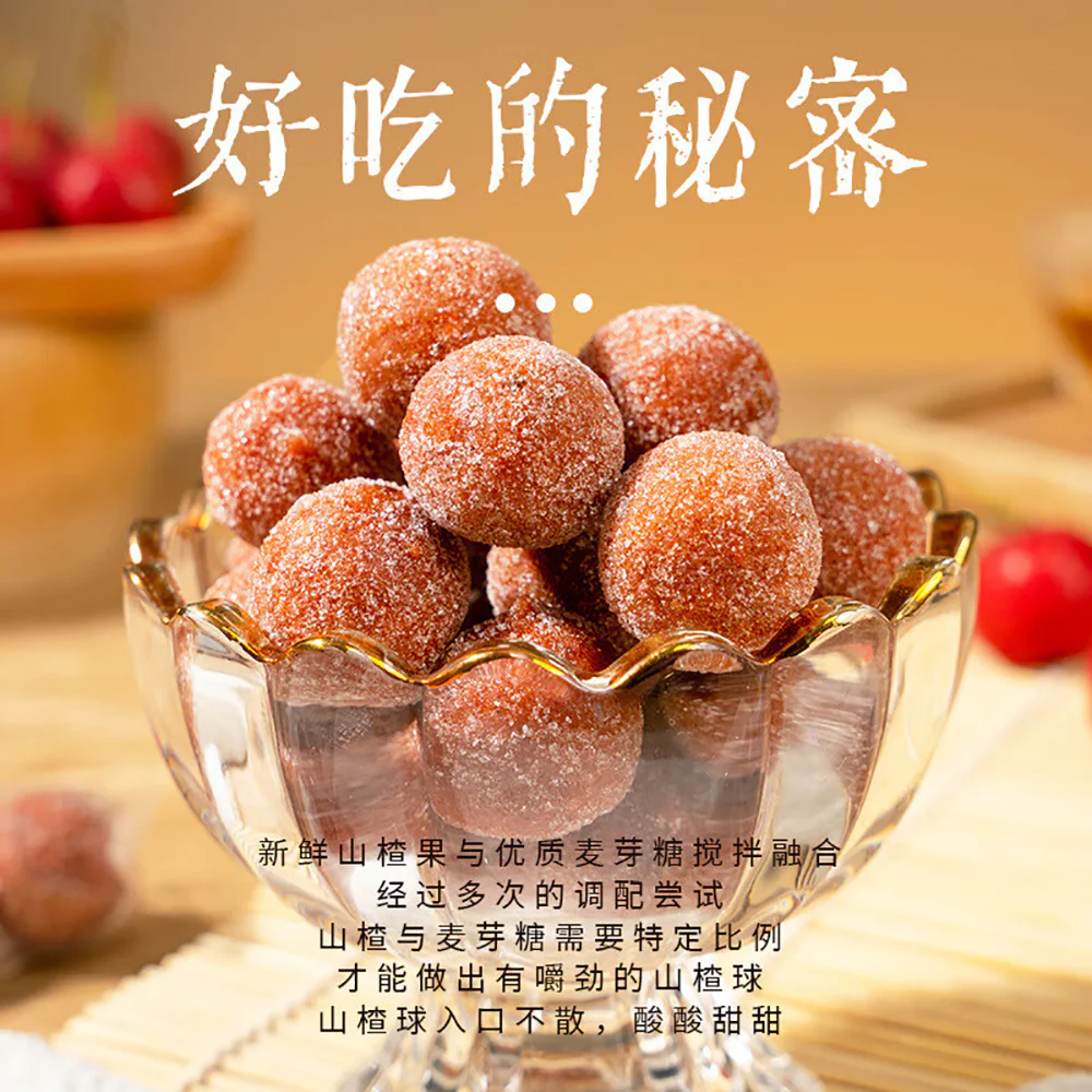 Ben Gong E Le Delicacies Snow Hawthorn Balls - 160g - Image 4