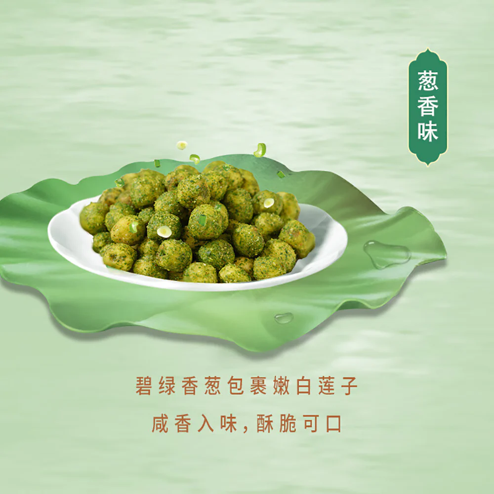 Ben Gong E Le's Lotus Crisps with Scallion Flavor - 100g - Image 5