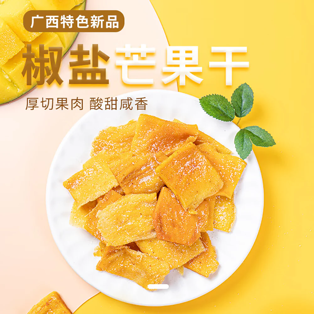 Ben Gong E Le Salted Mango Slices - 120g - Image 2