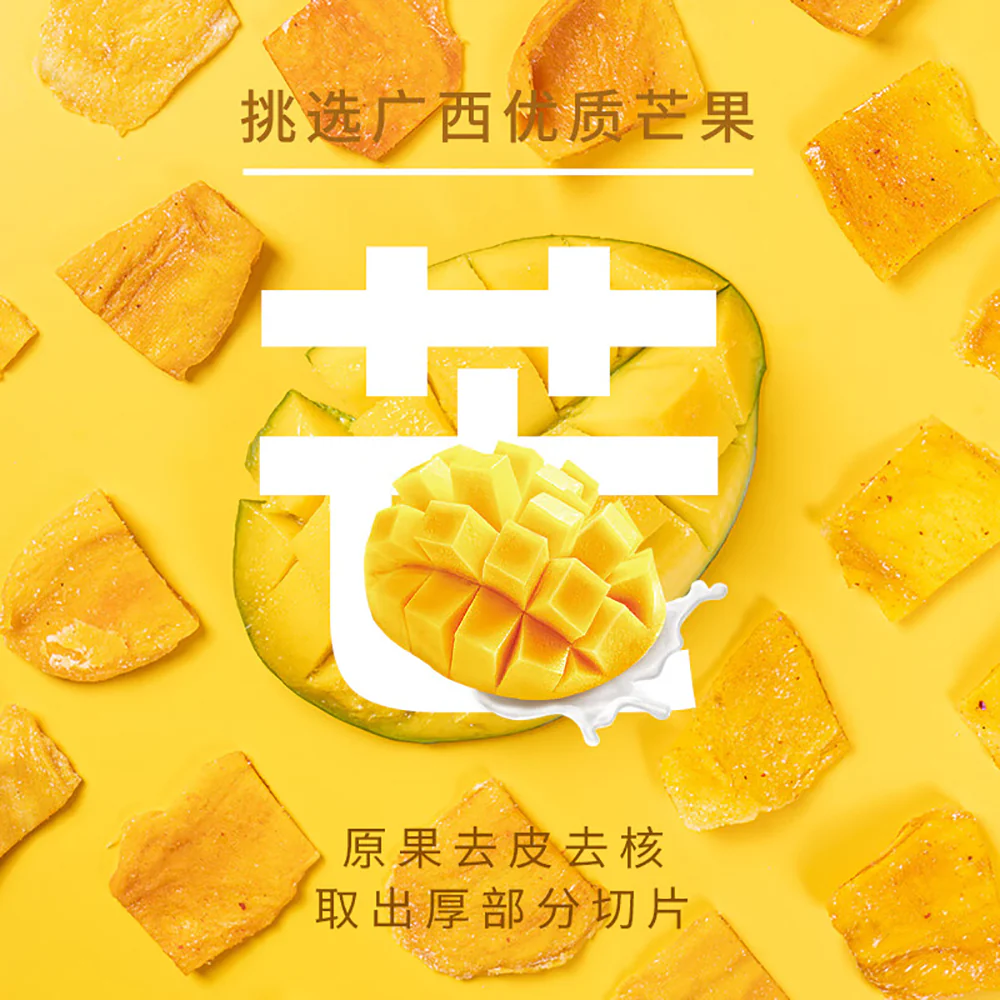 Ben Gong E Le Salted Mango Slices - 120g - Image 3