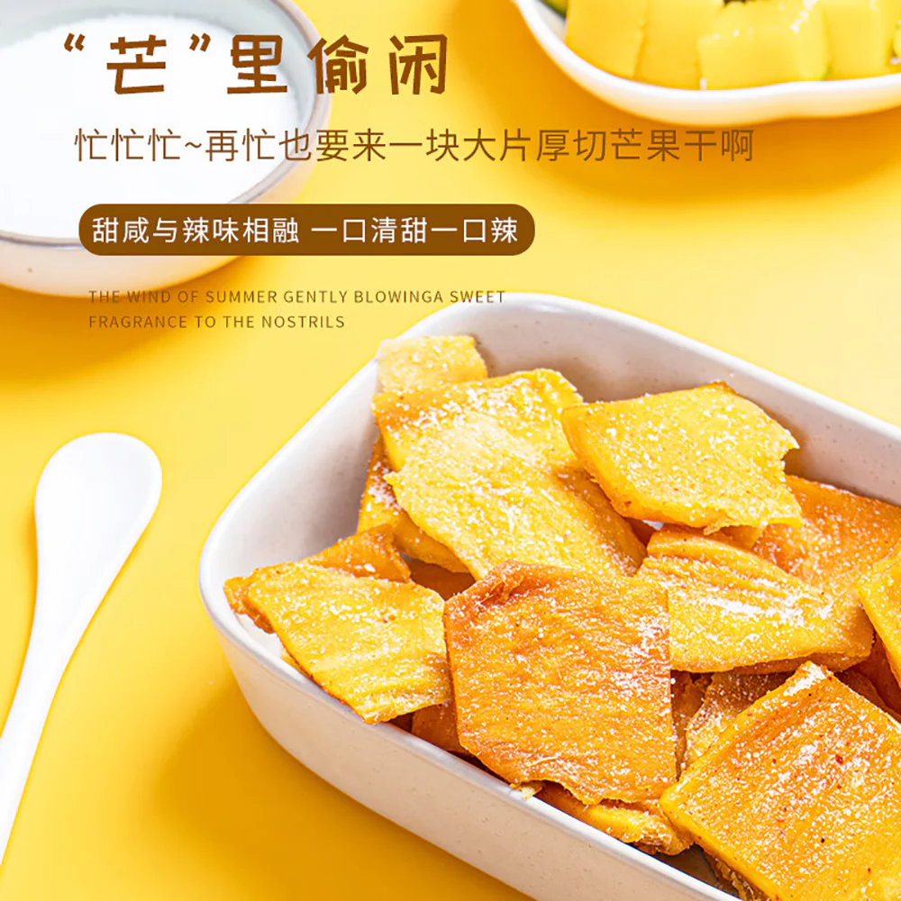 Ben Gong E Le Salted Mango Slices - 120g - Image 4