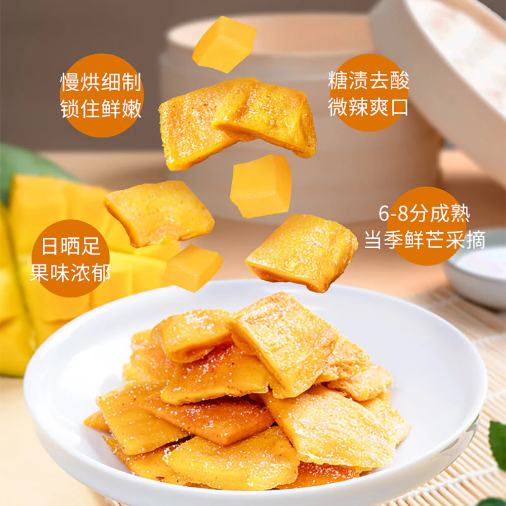 Ben Gong E Le Salted Mango Slices - 120g - Image 5