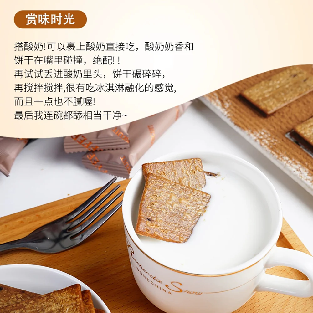 Ben Gong E Le Tea Coffee Flavored Crispy Biscuits - 190g - Image 2