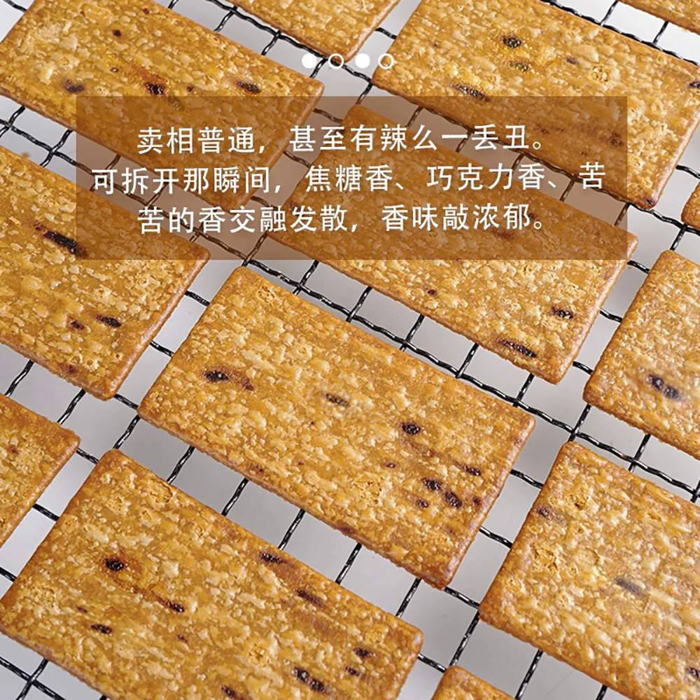 Ben Gong E Le Tea Coffee Flavored Crispy Biscuits - 190g - Image 4