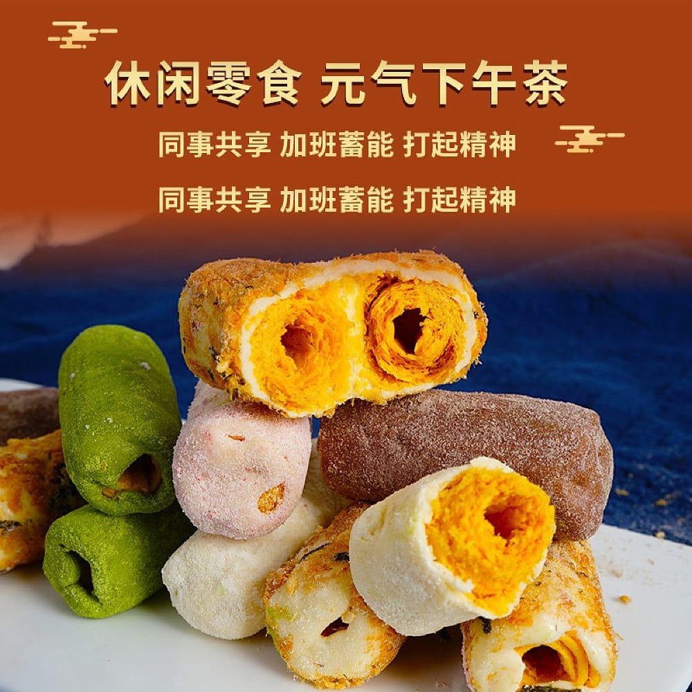 Ben Gong E Le Tea Strawberry Flavored Milk Floss Pastry - 160g - Image 4