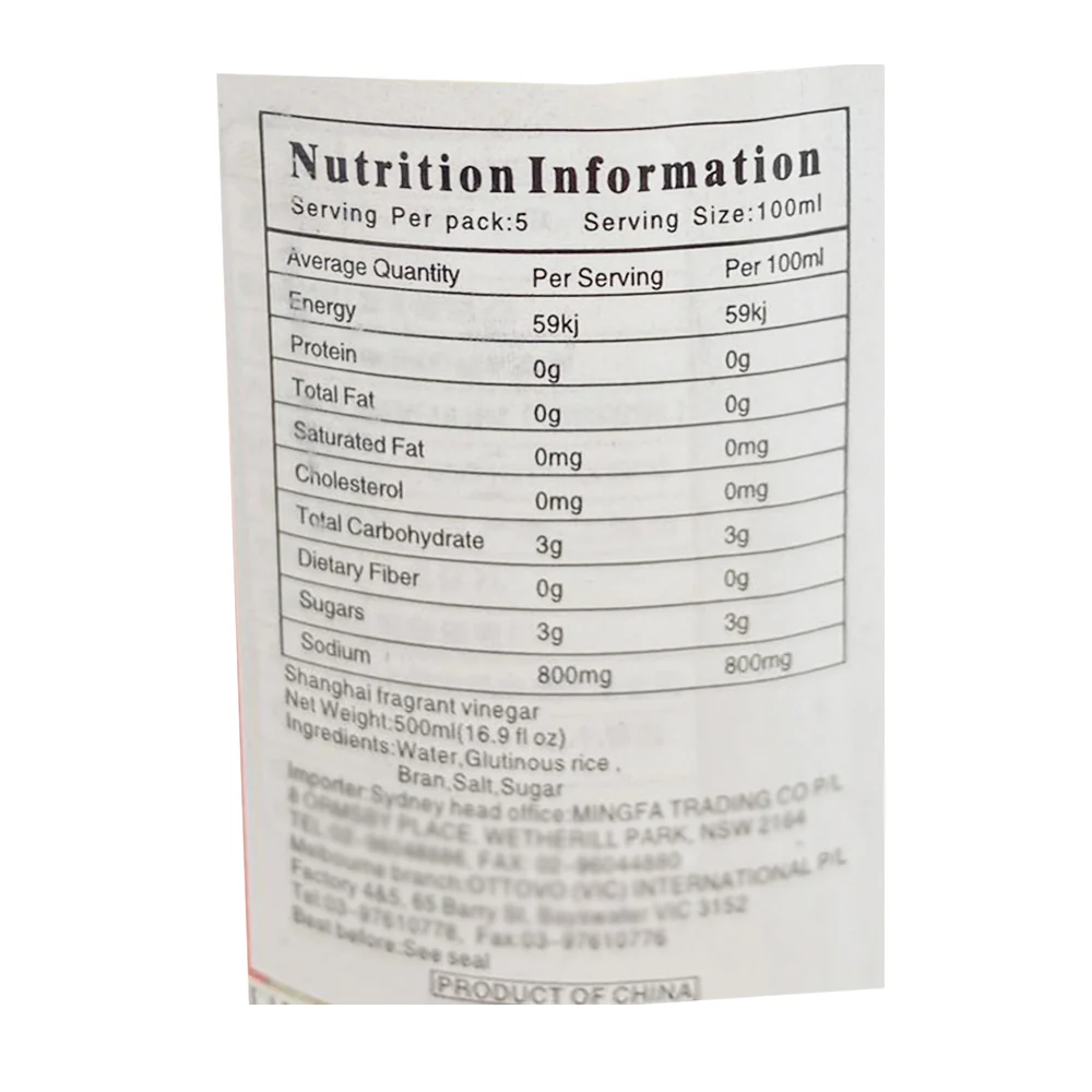 Bequideal Shanghai Fragrant Vinegar - 500g - Image 2