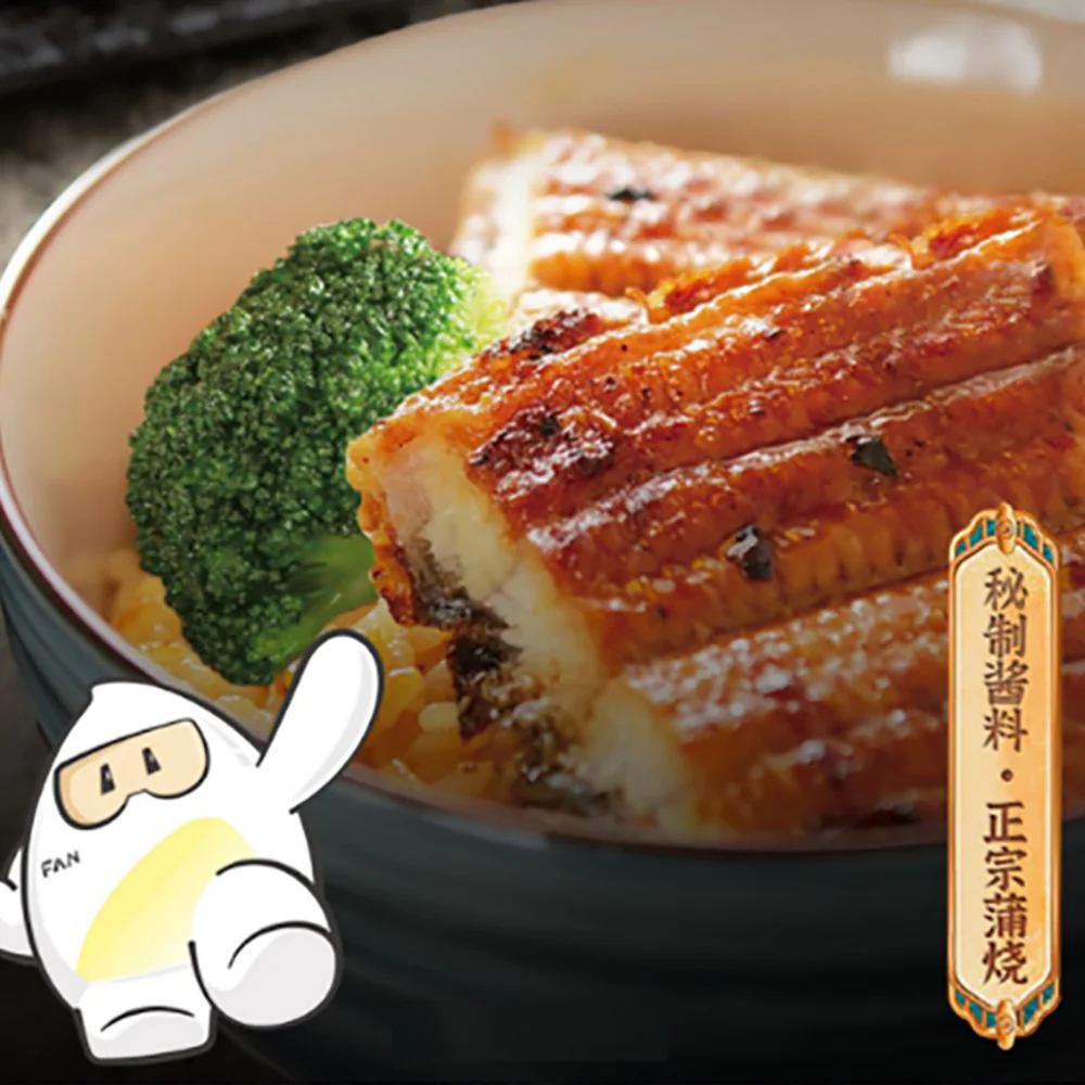 Best Frozen Unagi Donburi - 410g - Image 3