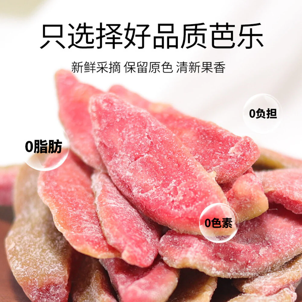 Bestnat Dried Guava 190g – Limited Import - Image 2