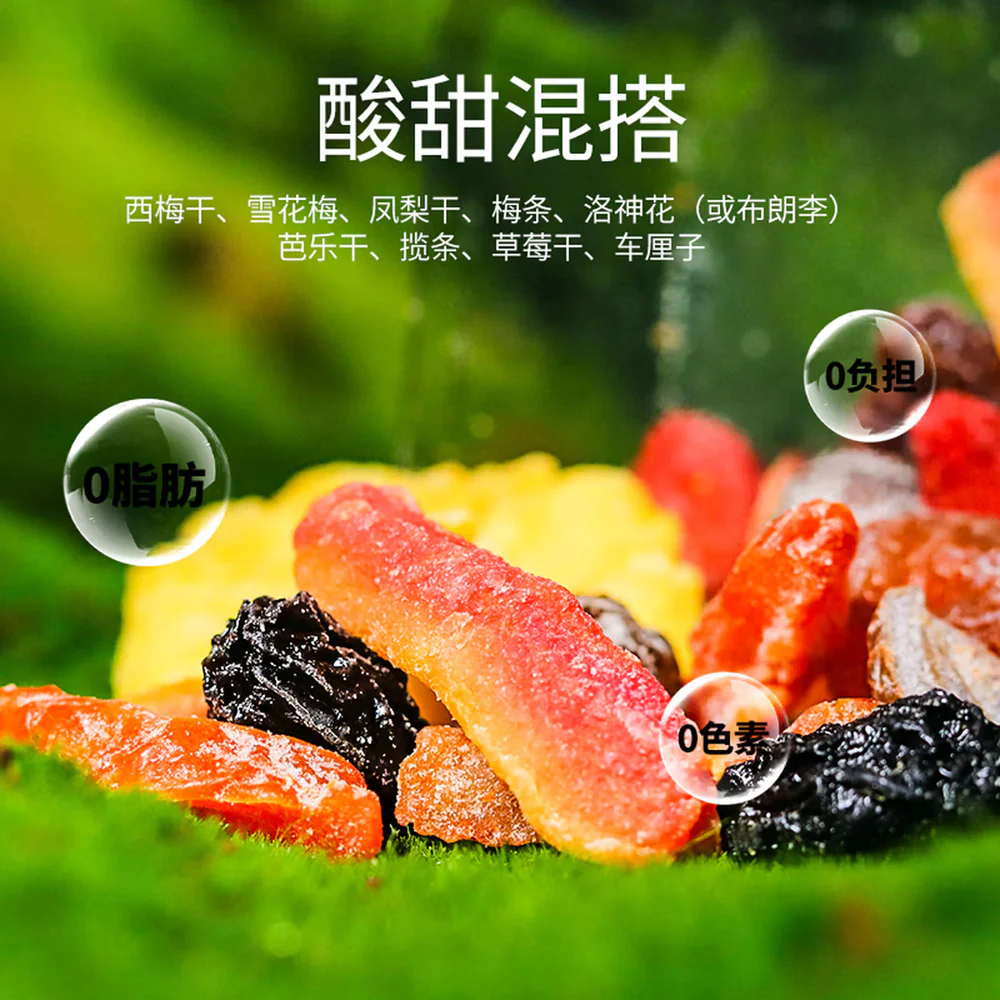 Bestnut Colourful Plum Mix 320g – Limited Import - Image 4