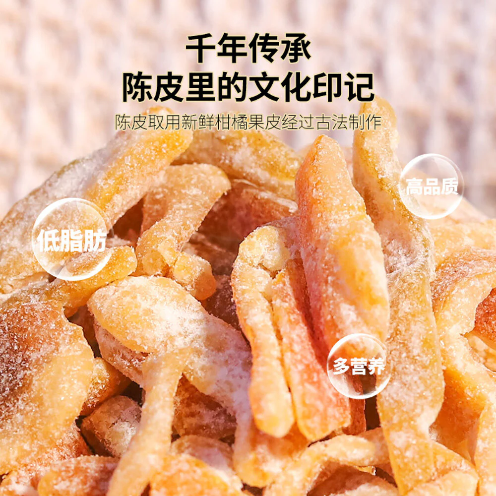 Bestnut Handmade Chenpi (Aged Tangerine Peel) 160g - Limited Import - Image 2