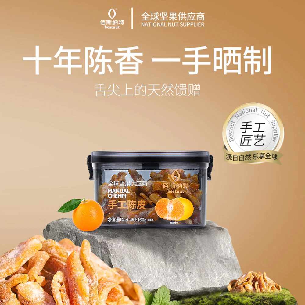 Bestnut Handmade Chenpi (Aged Tangerine Peel) 160g - Limited Import - Image 3