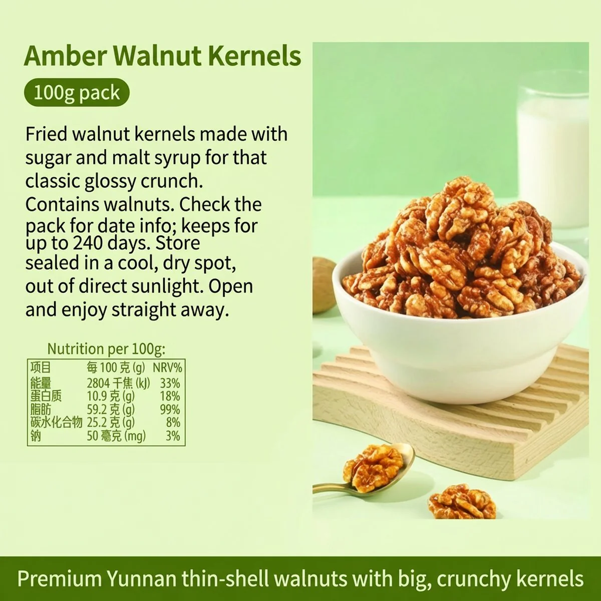 Bestore Amber Walnuts - 100g - Image 5