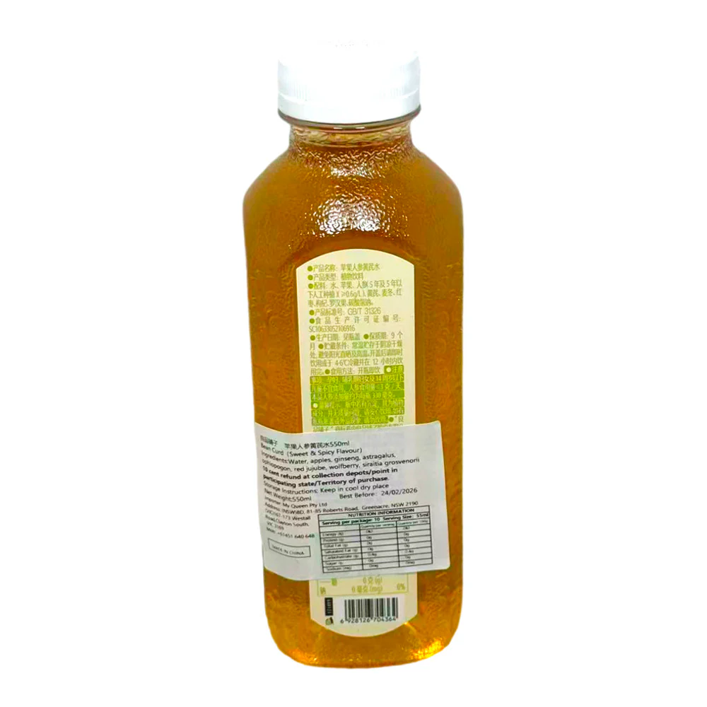 Bestore Apple, Ginseng & Astragalus Herbal Drink 550ml x 12 – Chinese Herbal Infusion Beverage - Image 2