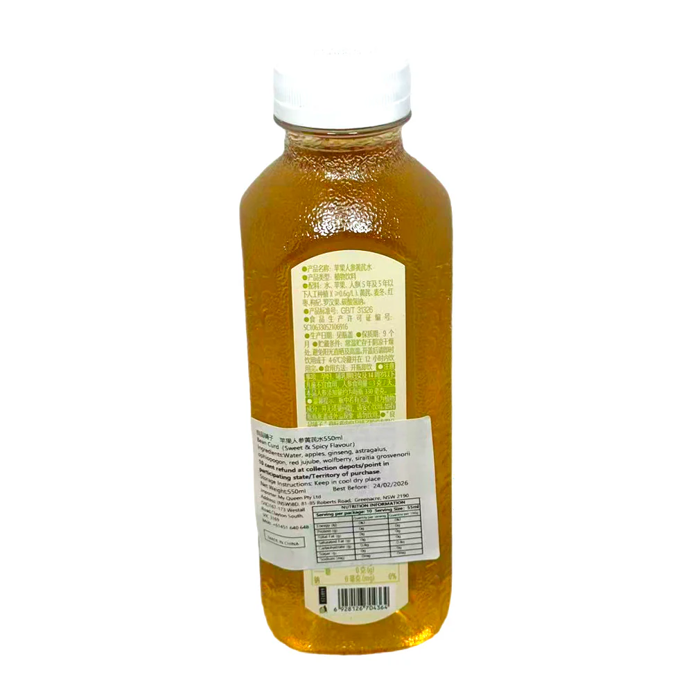 Bestore Apple Ginseng Astragalus Herbal Drink 550ml – Zero Sugar, Zero Calories - Image 2