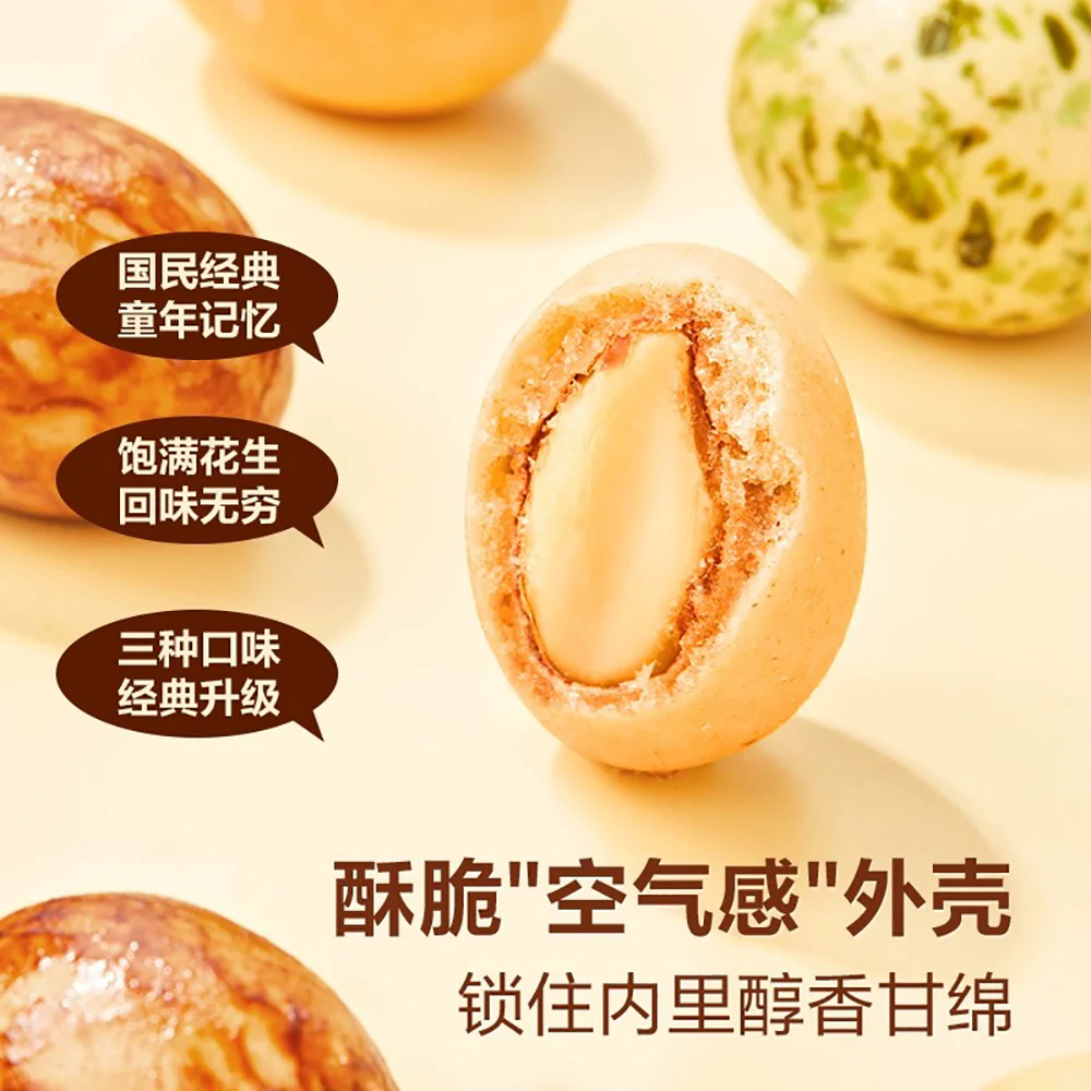 Bestore Assorted Fish Skin Peanuts - 188g - Image 2