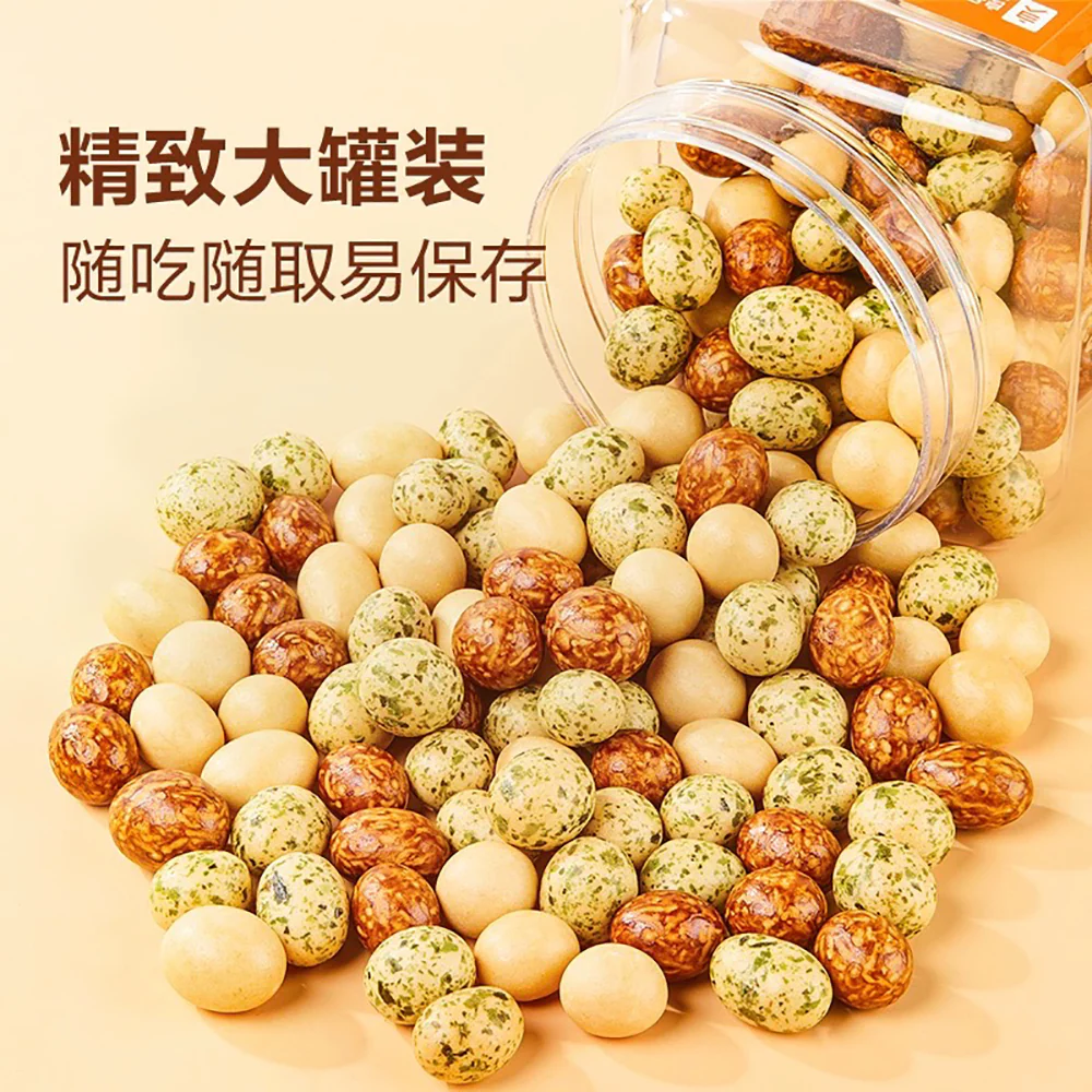 Bestore Assorted Fish Skin Peanuts - 188g - Image 3